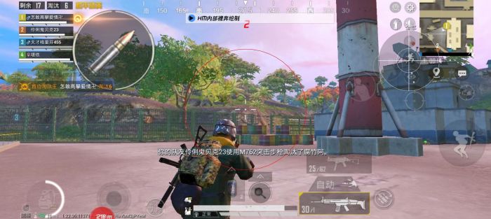外挂怎么自己检查和平精英（外挂自检和平精英）